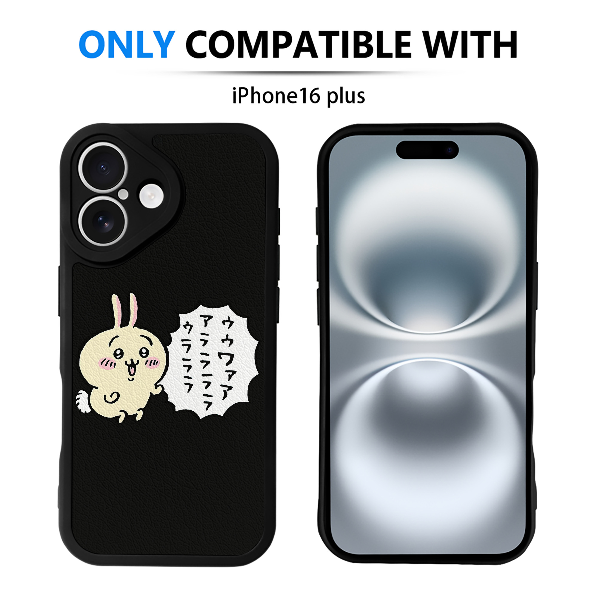 （画像用） ちいかわ うさぎ Chii-kawa usagi 【iPhone 16シリーズ対応】シリコンスマホケース（レザー調） 材質：シリコン